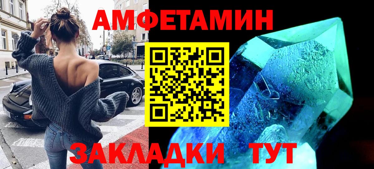 Amphetamine 98% Аксай