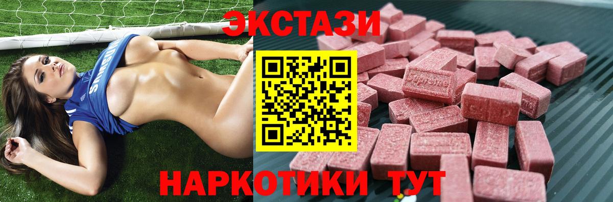 Ecstasy louis Vuitton Аксай