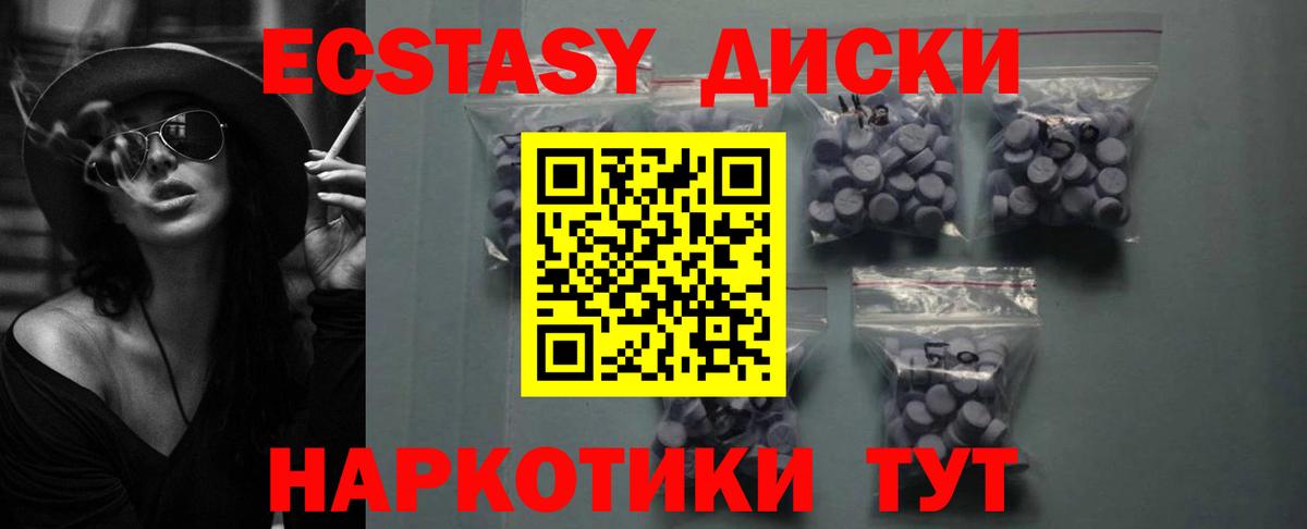 ЭКСТАЗИ бентли  дарк нет клад  Аксай  где купить   ЭКСТАЗИ 280 MDMA  Вход с VPN  ЭКСТАЗИ 