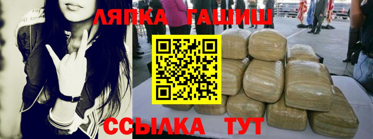 ГАШИШ Cannabis Аксай