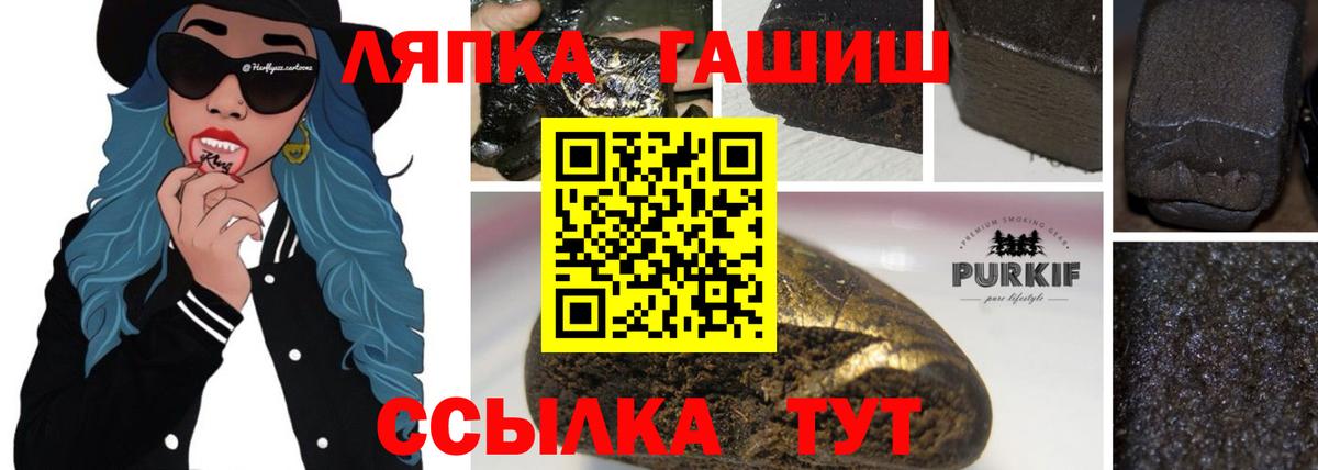 Гашиш гарик  Вход с VPN  Аксай  ГАШ индика сатива 
