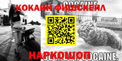 бошки Будённовск