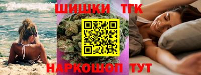 бошки Будённовск