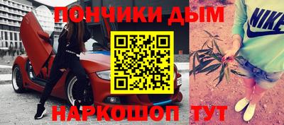бошки Будённовск