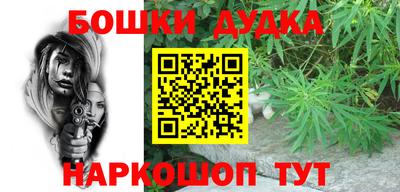 мяу мяу мука Бугуруслан
