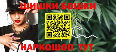 каннабис Бузулук