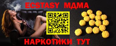 мяу мяу мука Бугуруслан