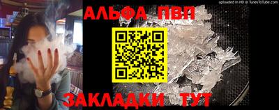 винт Нарткала