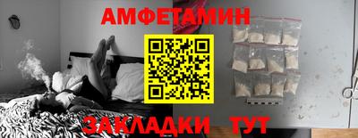мяу мяу мука Бугуруслан