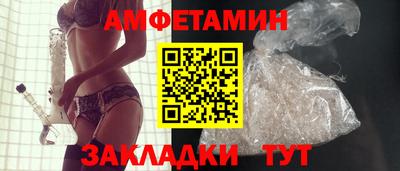 мяу мяу мука Бугуруслан