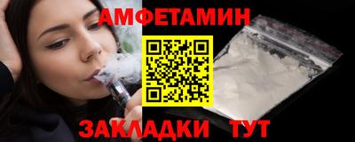 мяу мяу мука Бугуруслан