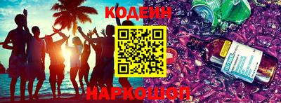 бошки Будённовск