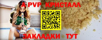 мяу мяу мука Бугуруслан