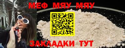 ешки Нальчик