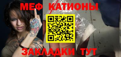 мяу мяу мука Бугуруслан
