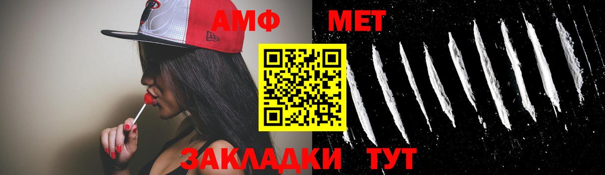 МЕТАМФЕТАМИН Methamphetamine Аксай
