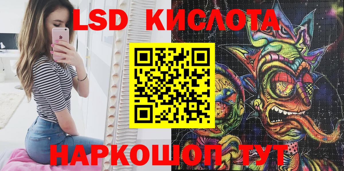 Cocaine  ГЕРОИН  Гашиш  Каннабис  КОКАИН  МЕФ   A PVP СК кристаллы  ЭКСТАЗИ  Аксай  Как найти закладки?  Вход с VPN 