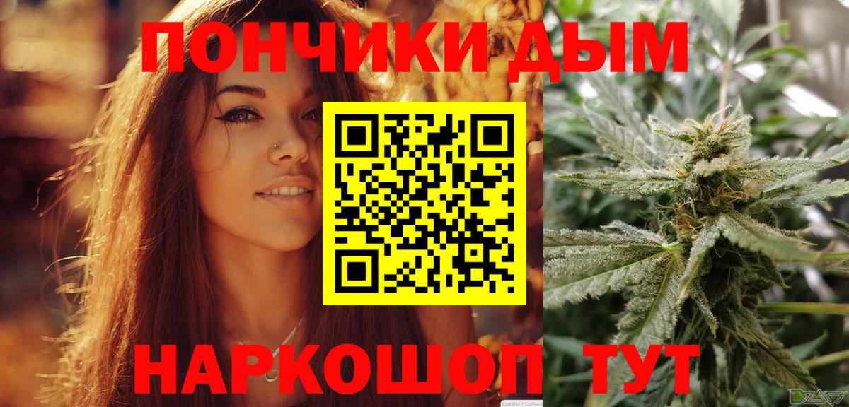 Шишки марихуана ГИДРОПОН Аксай
